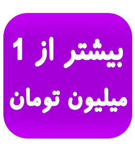 بالای 1