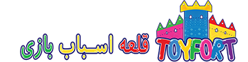 توی فورت