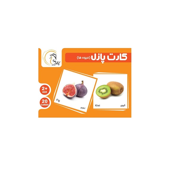 بازی آموزشی کارت پازل میوه ها