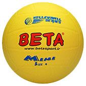 توپ والیبال لاستیکی نمره 4 Beta PVBR4