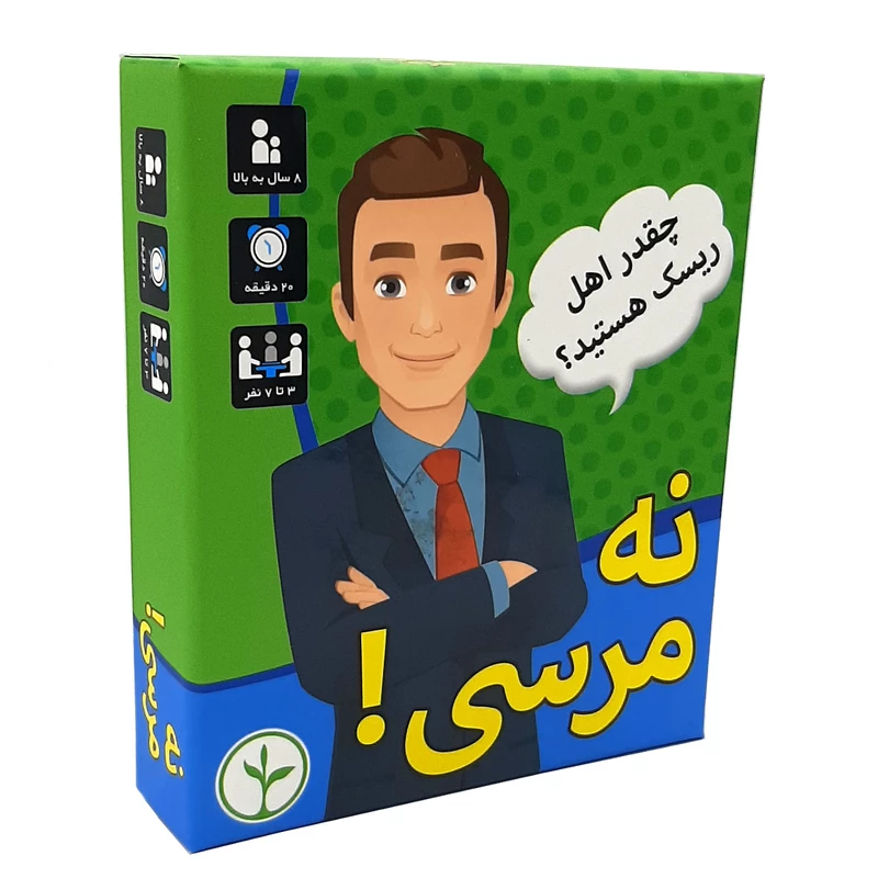 بازی فکری نه مرسی