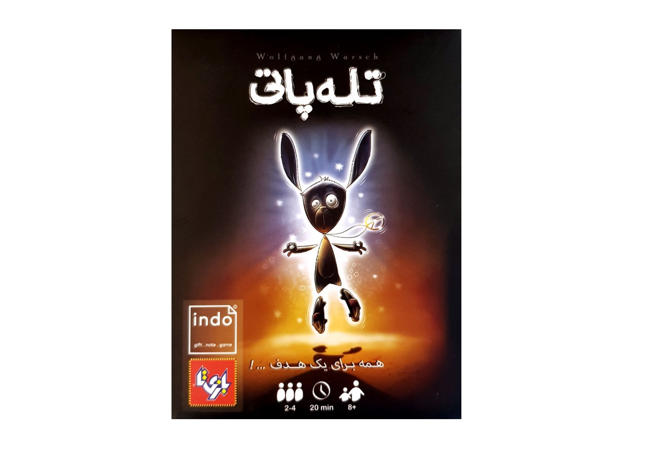 بازی فکری تله پاتی