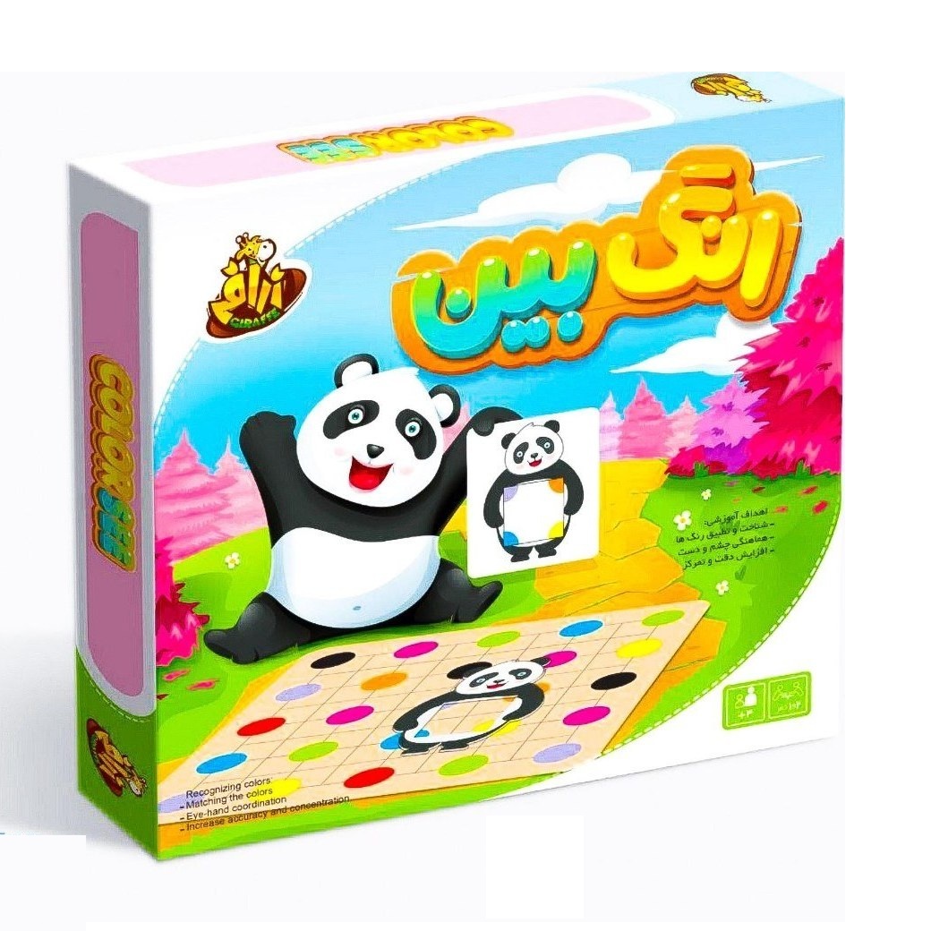 بازی فکری رنگ بین برند زرافه