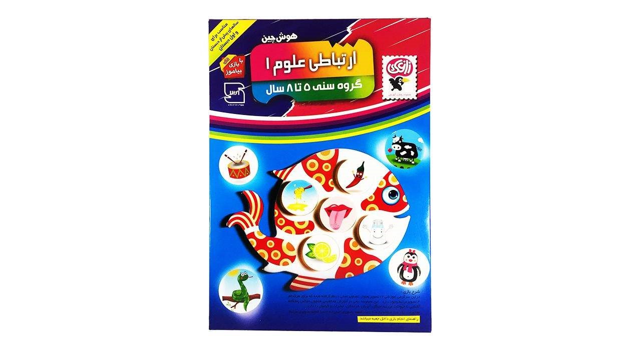 بازی آموزشی هوش چین ارتباطی علوم 1