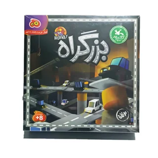 بازی فکری بزرگراه دو نفره