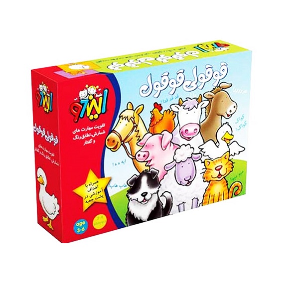 بازی فکری قوقولی قوقول