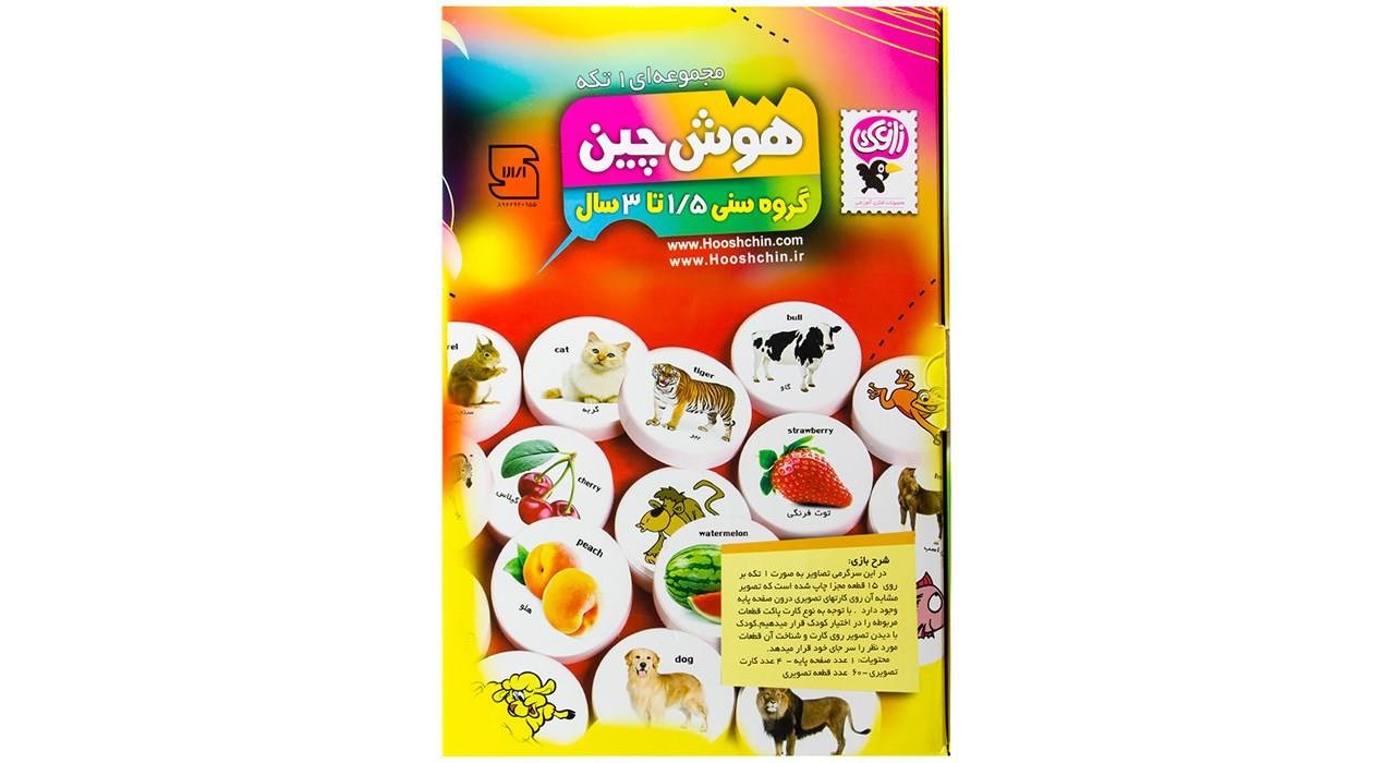 بازی آموزشی هوش چین یک تکه