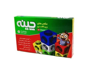 بازی آموزشی مکعب های ریاضی چینه 40 تایی