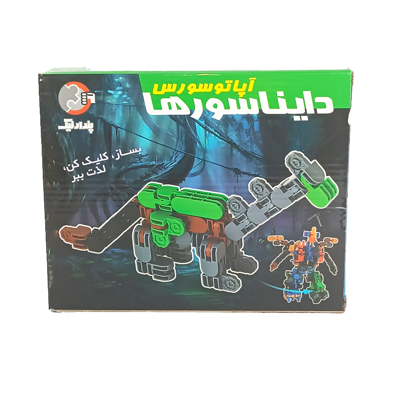 ساختنی کلیک مدل دایناسور آپاتوسوروس