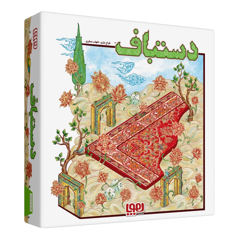 بازی فکری دستباف