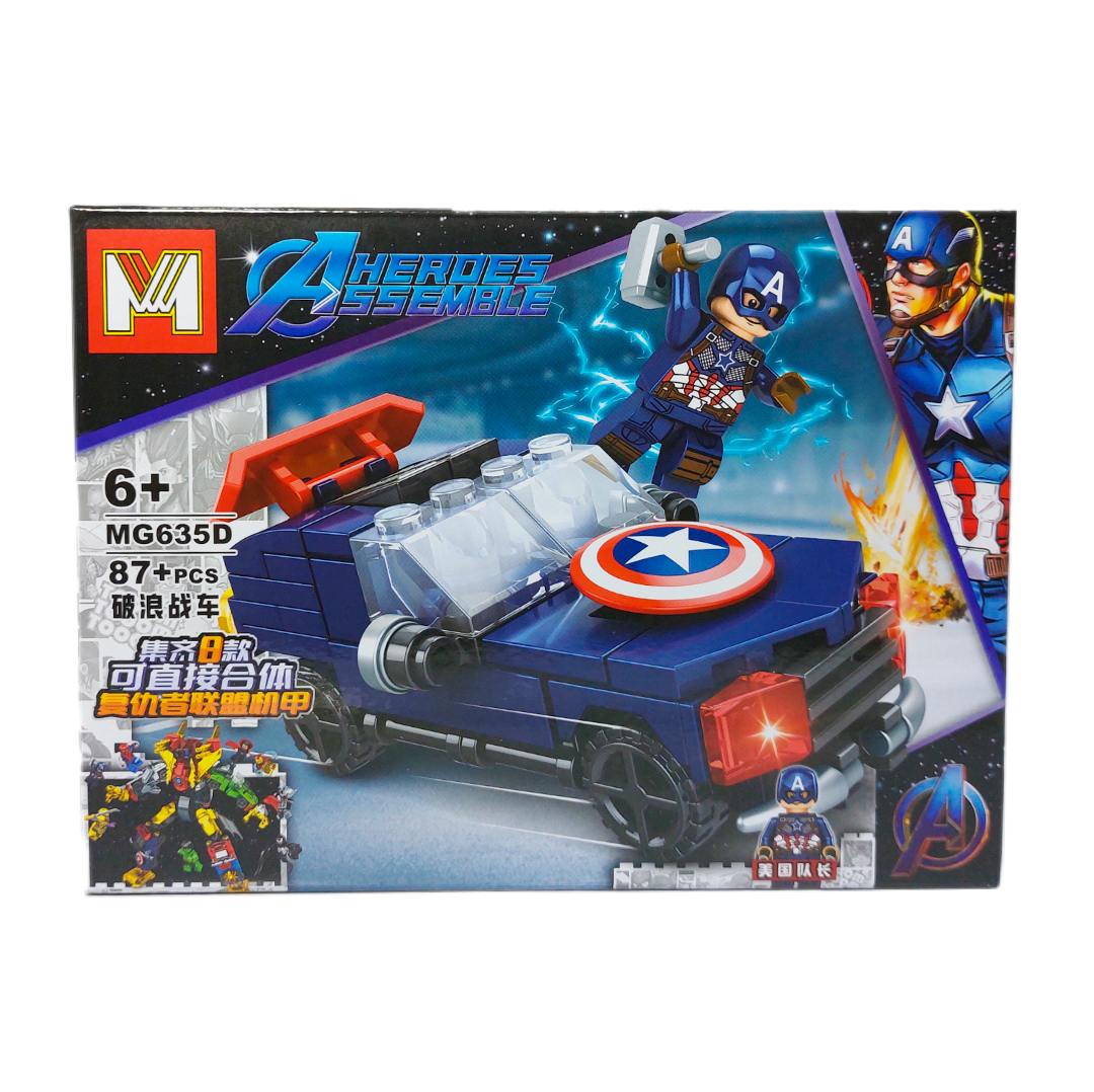 لگو هیرو کاپیتان آمریکا قهرمانان اونجرز (avengers) و ماشین لگو برند MG کد D
