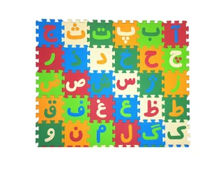 پازل فومی فارسی