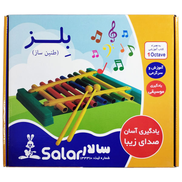 بازی آموزشی بلز سالار بزرگ جعبه ای