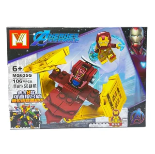 لگو هیرو مردآهنی قهرمانان اونجرز (avengers) و ماشین لگو برند MG کد G
