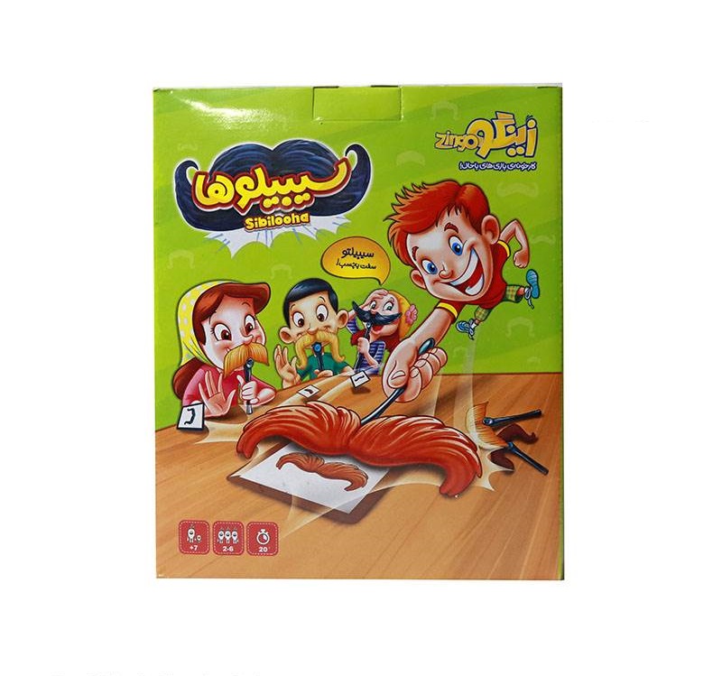 بازی فکری سیبیلو