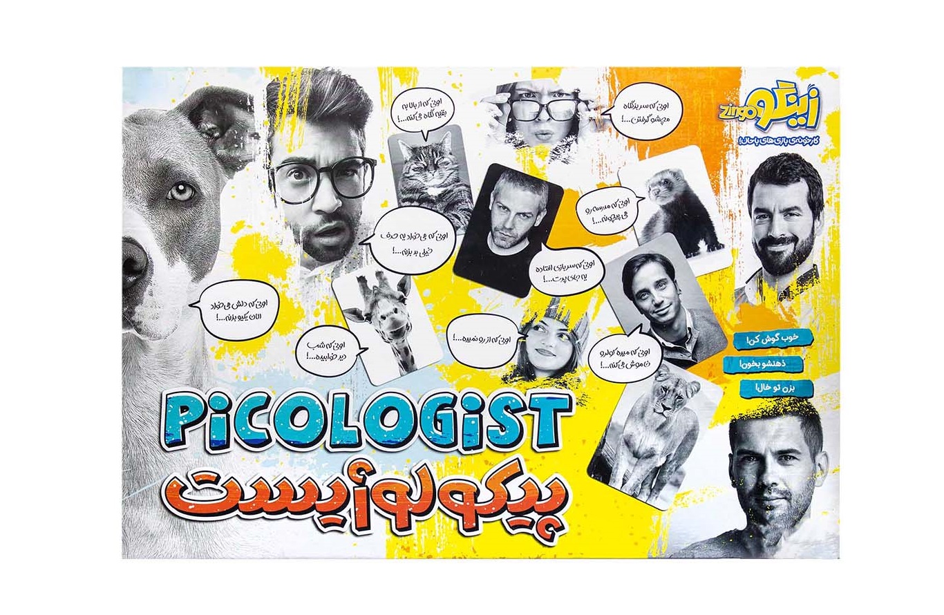 بازی فکری پیکولوژیست