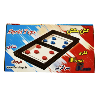 بازی هیجانی کشمکش
