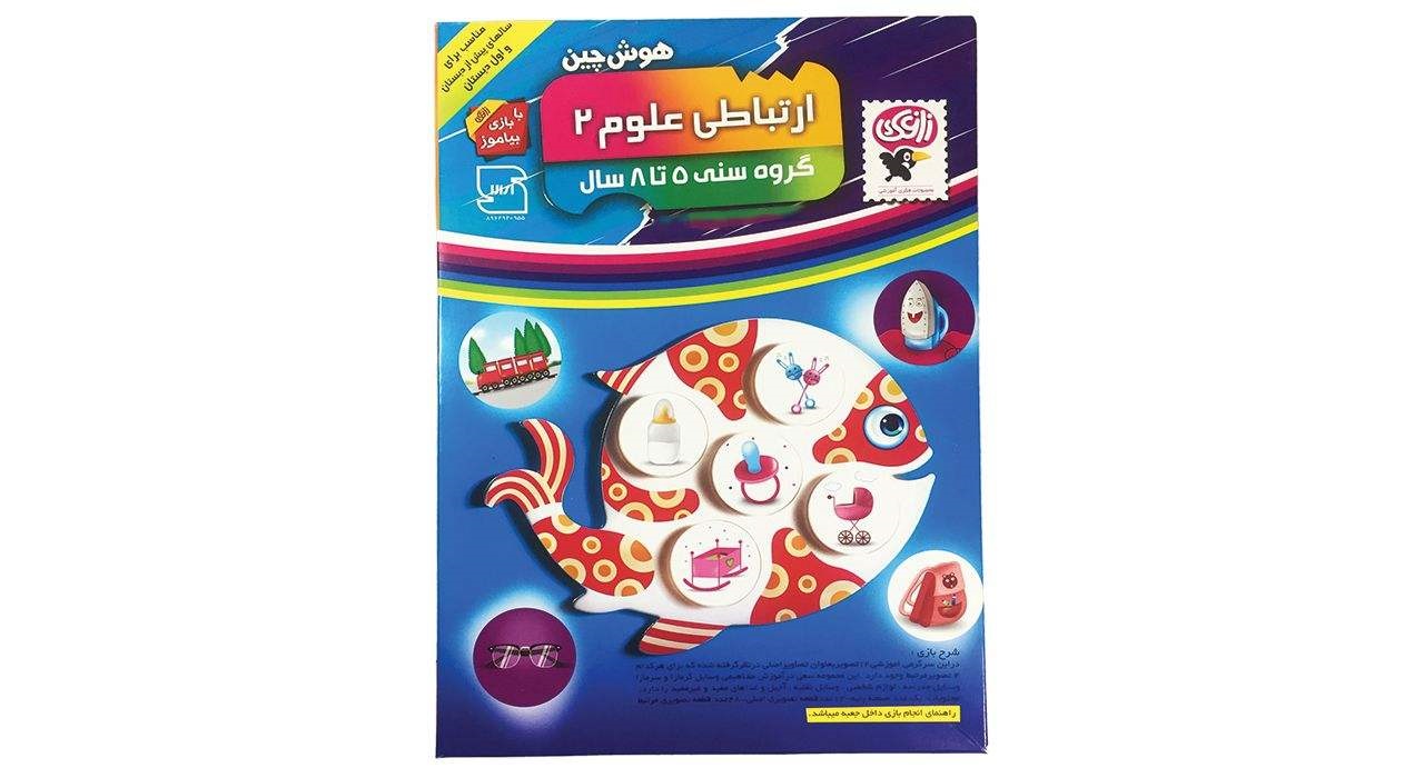 بازی آموزشی هوش چین ارتباطی علوم 2