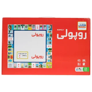 بازی فکری روپولی کلاسیک فکرآوران