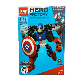 بازی ساختنی لگو HERO شخصیت برند AMT کد 6006