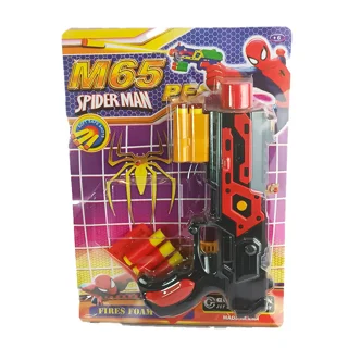 اسباب بازی تفنگ کلت M65PF سوپرگان وکیوم