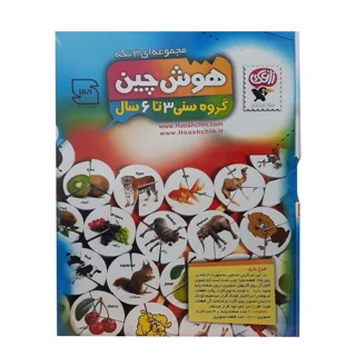 بازی آموزشی هوش چین سه تکه