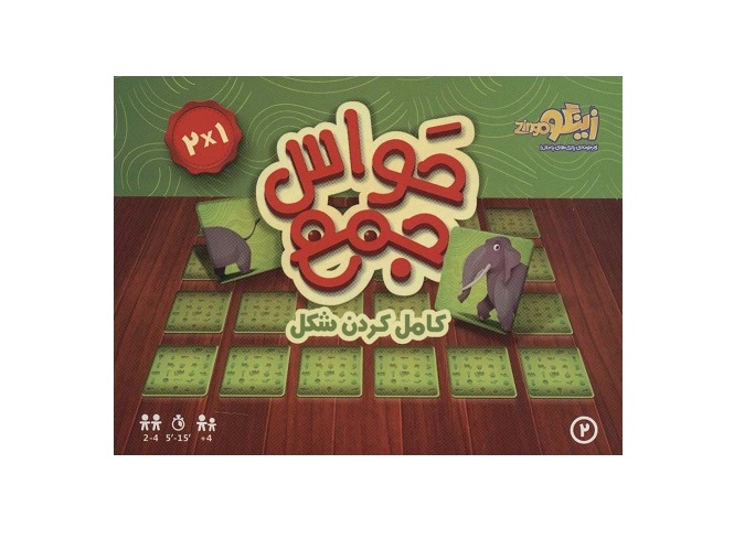 بازی حواس جمع-کامل کردن شکل