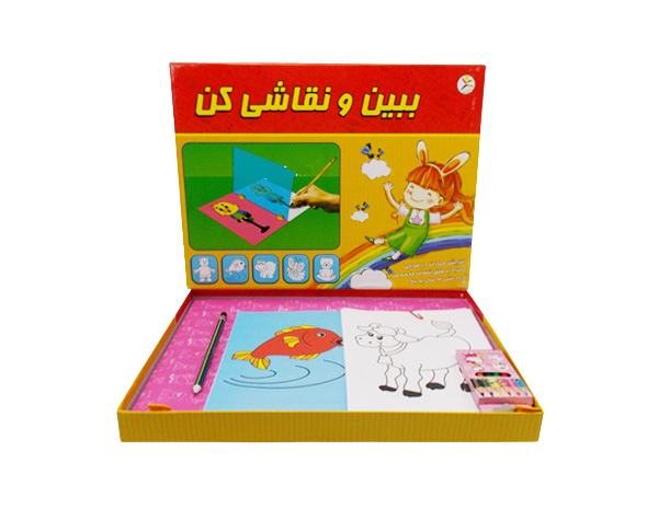 ببین و نقاشی کن